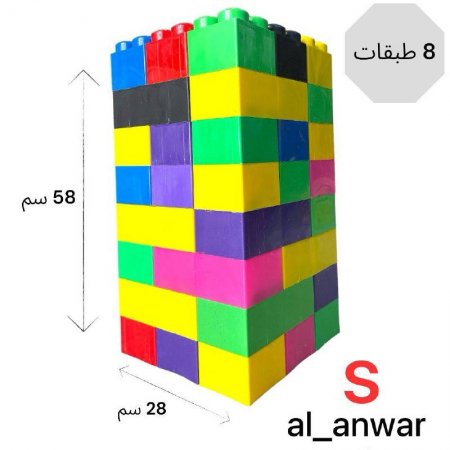 بازل بلاستيك كبير متوفر 5 طبقات 50 شيكل